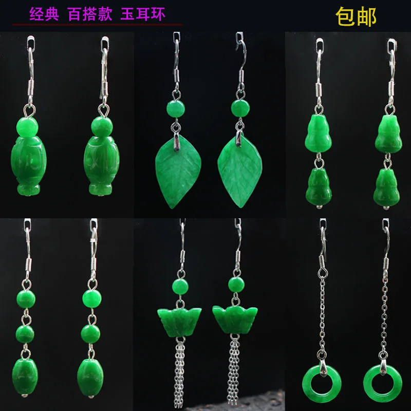 Men Accessories Hand - تخصيص الطبيعية الخضراء اليشم ورقة حبة